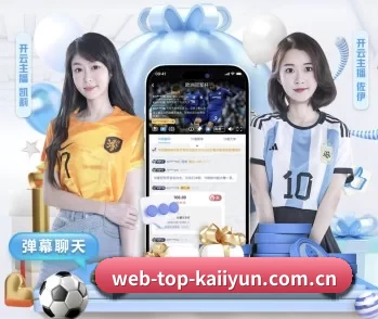 web-top-kaiiyun.com.cn的故事 - 体育资讯内容服务 | kaiyun
